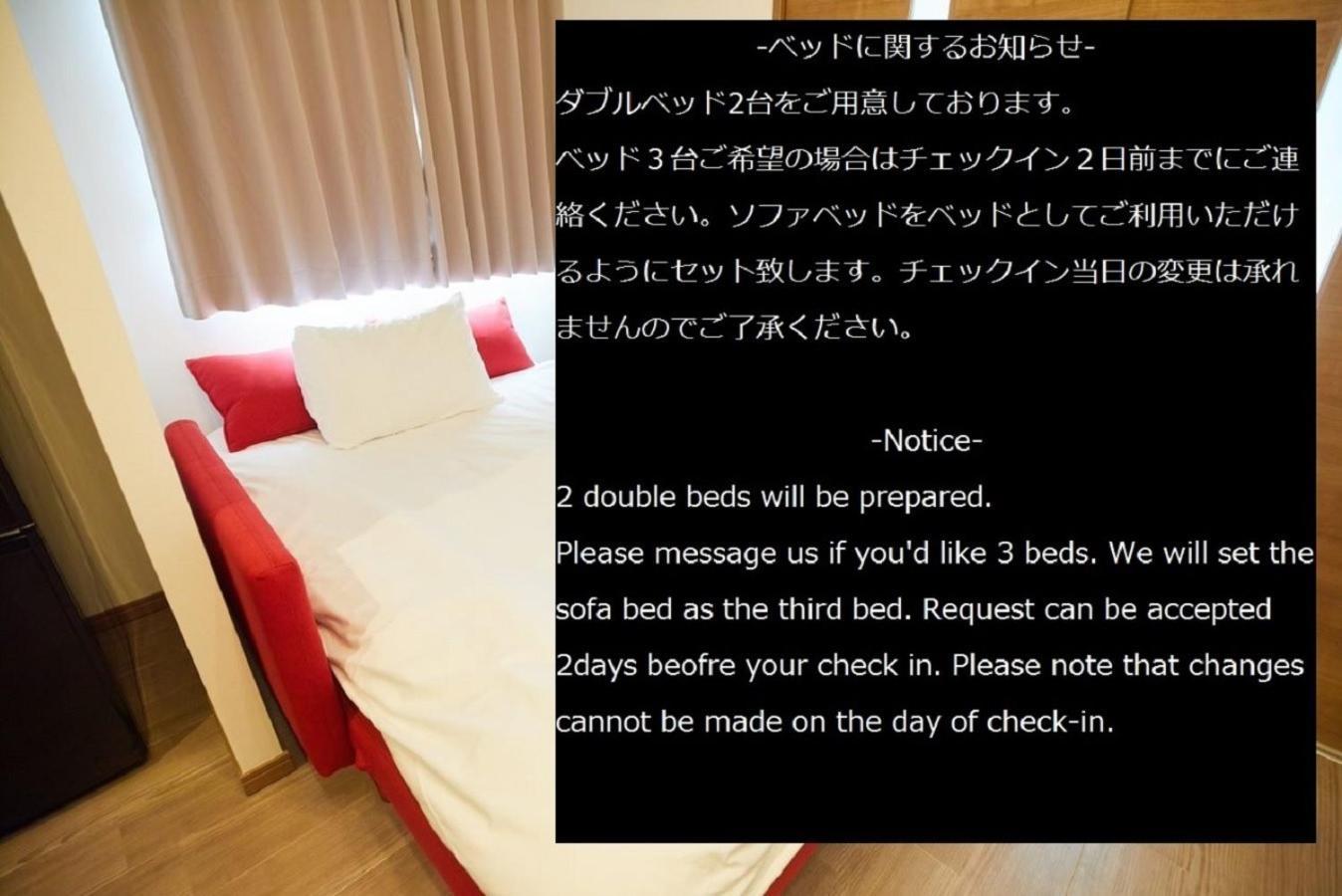 Sg Premium Kasai - Vacation Stay 44353V 도쿄 외부 사진